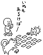 邽